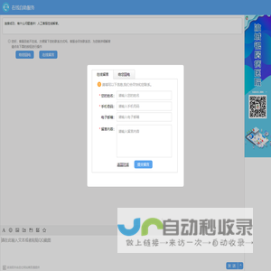 欢迎访问