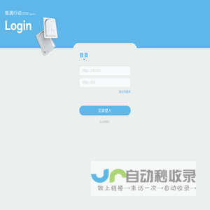 网站截图