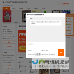 304不锈钢分水器_分水器管体-佛山市南海区凯鸿金属制品有限公司
