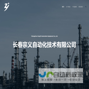 永信财税之家-西藏-拉萨-日喀则-成都-财务审计_代理记账_工商注册_工商注销_税务鉴证_会计培训_财务软件销售_财务软件培训_资产评估