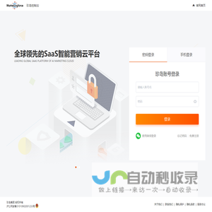 石家庄PJSK Only2.0