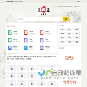 脑血管病大数据平台
