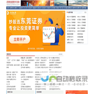 东莞市恒展商标印制有限公司