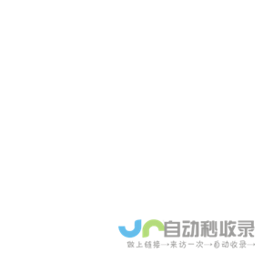 易测电子科技-天线、航空电子组件测试设备