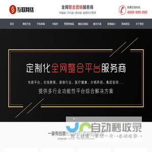 苏华利网页设计-上海顺景顺米网络科技有限公司